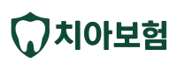 치아보험